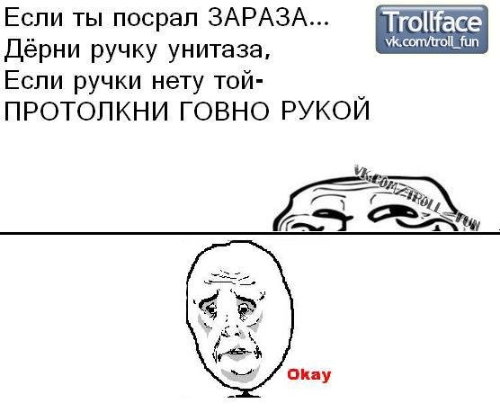 Дмитро Улітін | Новые Санжары