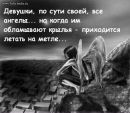 №5 Лена Гордиенко 14.01: профиль, фото, статус - ВКонтакте №5 Лена Гордиенко 14.01: профиль, фото, статус - ВКонтакте