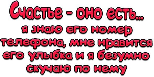 Будешь пиздеть, будем прощаться.ټ
