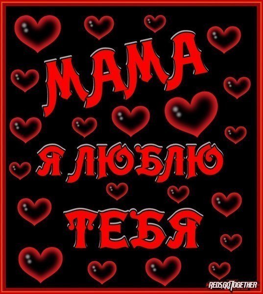 Zoya Letunova | Москва