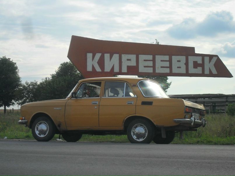 Алексей Арсеньев | Тула