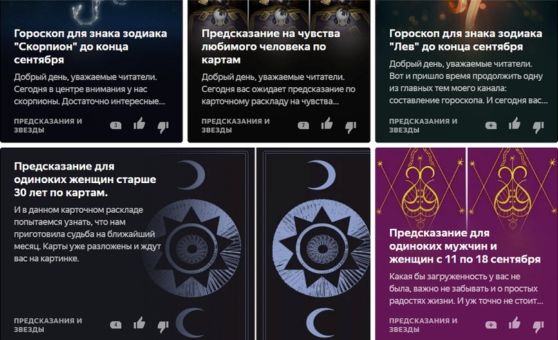 Дейтинг. Первые шаги, изображение №1