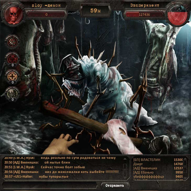 Никита Воробьев | Онохой 2-й