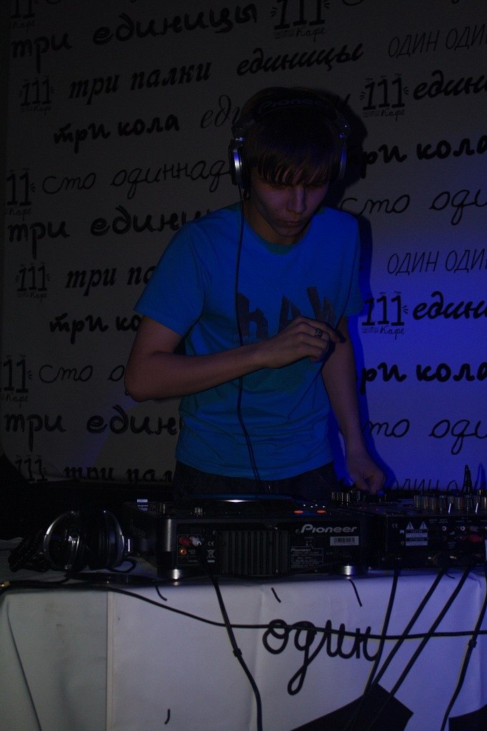 Antwan Dark | Ульяновск