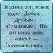 Настя Котлярова фотография #36 (источник - https://vk.com/id137978826)
