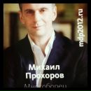 №8 Лиза Игнатова 11.01: профиль, фото, статус - ВКонтакте №8 Лиза Игнатова 11.01: профиль, фото, статус - ВКонтакте