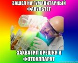 Фотография Шухрат Гатальский