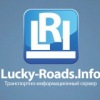 Аватар: Lucky Roads