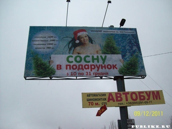 №15, Андрей Романтик, 38 лет, Ружаны №15, Андрей Романтик, 38 лет, Ружаны