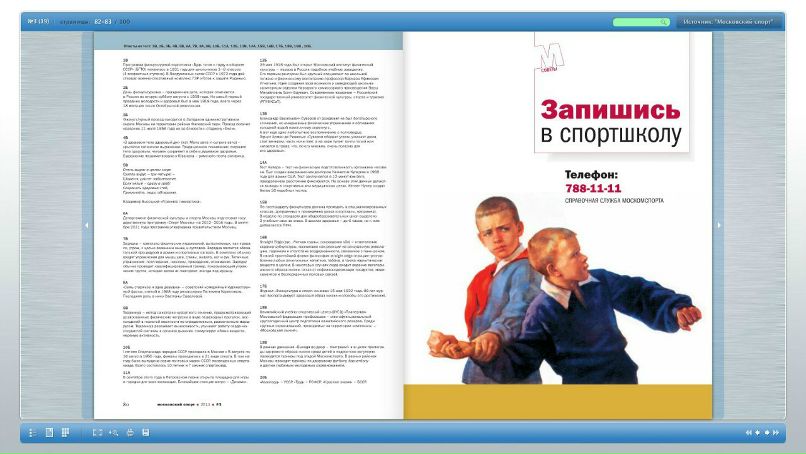 Дмитрий Васильев DiVaise | Москва