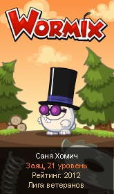 №9, Саня Хомич, 124 года, Рожище №9, Саня Хомич, 124 года, Рожище