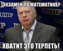 Фотография Бутова Кирилла