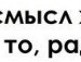 Саша Я фотография #24