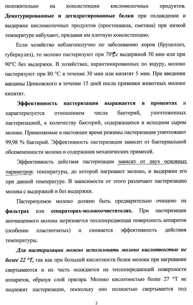 Алексей Чуйкин | Волгоград