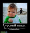 Фотография Иванова Данила