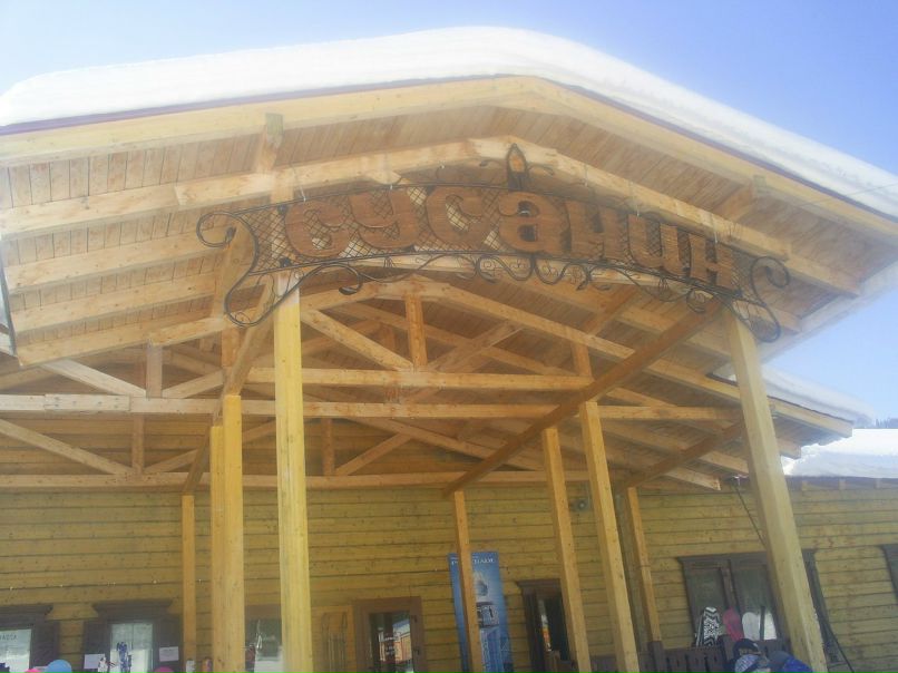 Алексей Нагин Piligrim | Новосибирск