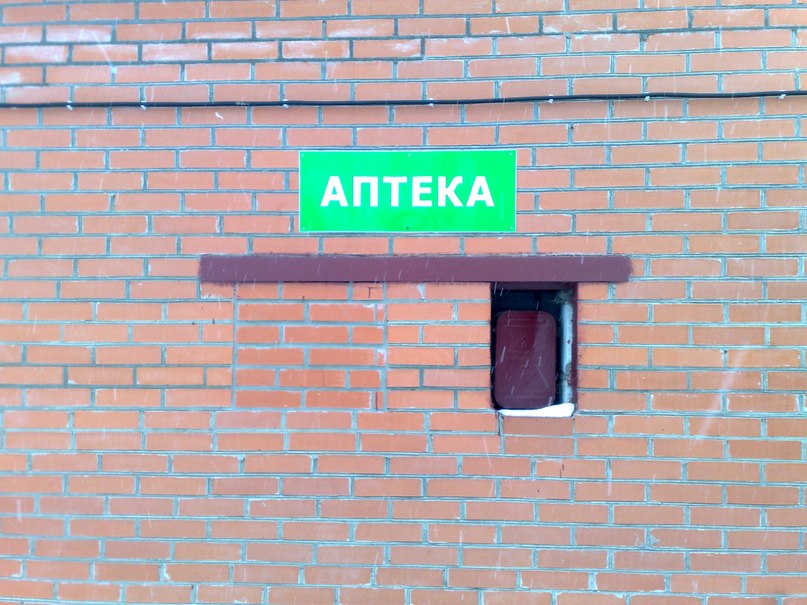 Александр Бурак | Лосино-Петровский