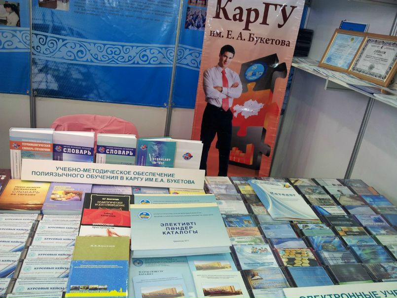 №95, Kazguu Kz №95, Kazguu Kz