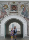 Фотография Олесовой Светланы