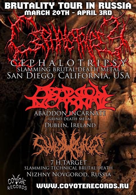 Michael Myers | Нижний Новгород