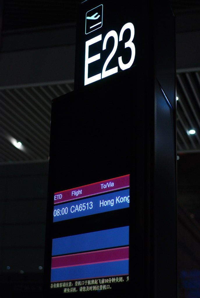 Александра Гладких | Владивосток