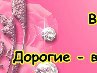 Анжела Филиппова | Славгород
