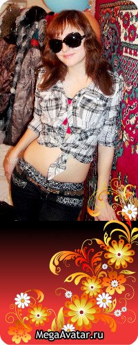 Людмила Алифанова | Бутенки