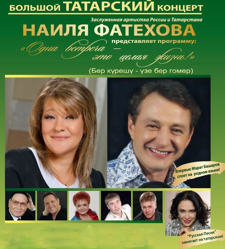 Ильяс Многонедаст G!Lya (: | Москва