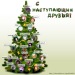 Максим Арсеньев фотография #7