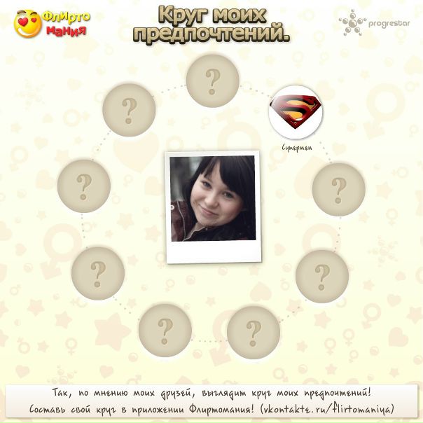 №7, Настюха Кудряшова, Одинцово №7, Настюха Кудряшова, Одинцово