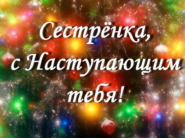 Картинки с наступающим днем рождения девушке, петродворца открытки именные