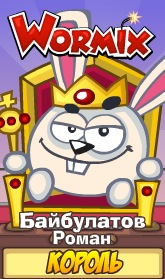 №24, Роман Байбулатов, 14.2.2000 №24, Роман Байбулатов, 14.2.2000