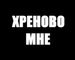 Никита Карпов фотография #25 (источник - https://vk.com/id74935547)