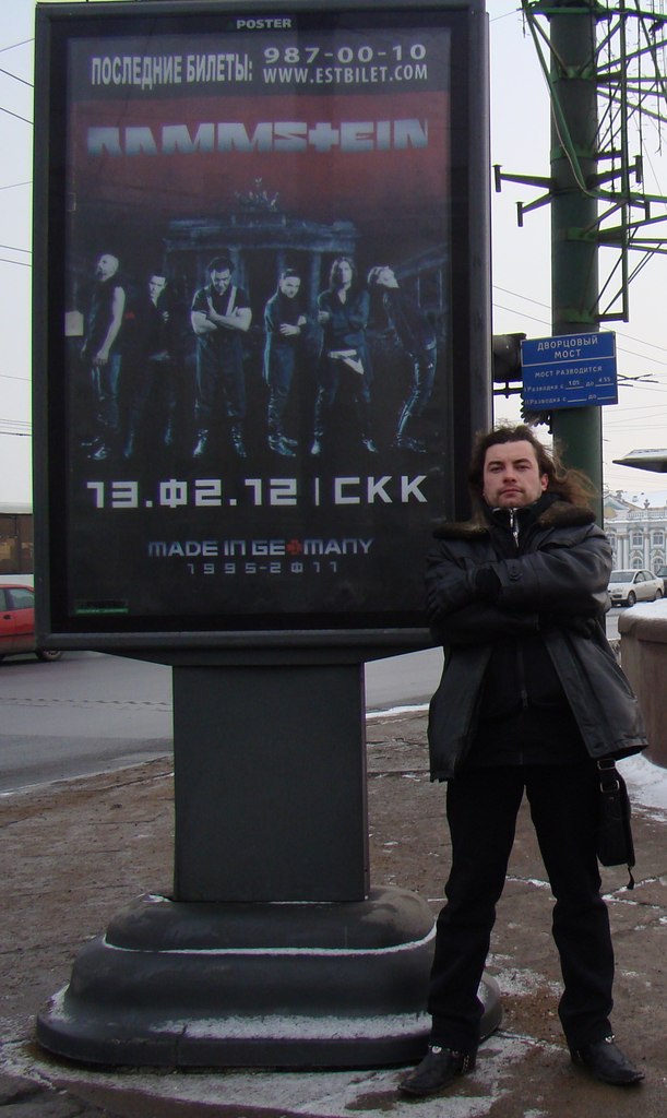 Алексей Кочерга | Хрустальный / Красный Луч