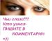 Надюша Гущина фотография #29 (источник - https://vk.com/id38500536)