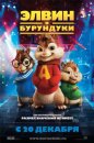 Фотография Сэвила Элвина