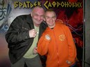 Фотография Ковтуна Димы