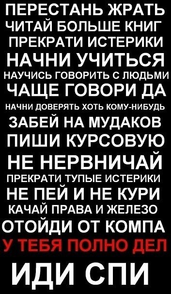 Ольга Иванова | Москва