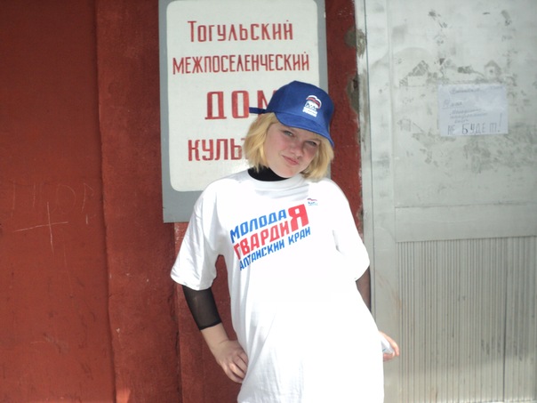 №7, Юлия Сапрыкина №7, Юлия Сапрыкина