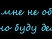 Коля Волнухiн | Каменец-Подольский