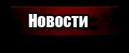 №16, Миха Терещенко, 18.06, Бахчисарай №16, Миха Терещенко, 18.06, Бахчисарай