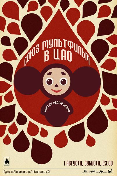 №37, Саня Раста, 31 год, Харьков №37, Саня Раста, 31 год, Харьков