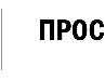 Настюшка Савченко | Калининград