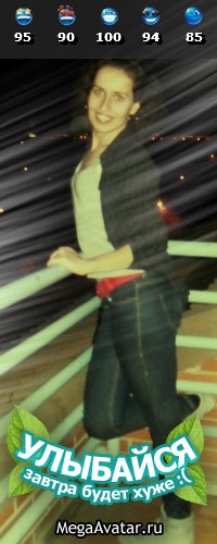 №68, Таня Поклоняєва, Городенка №68, Таня Поклоняєва, Городенка