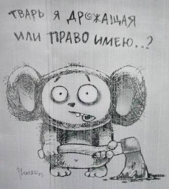 Иван Белый | Киров