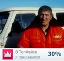 Фотография Фалалеева Димы