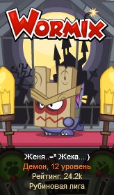 Женя Жека | Черновцы