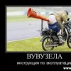 Аватар: Valik Valik