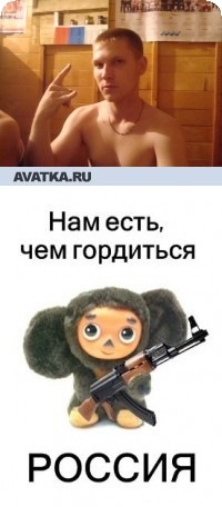 №12, Антон Волков, 36 лет, Ижевск №12, Антон Волков, 36 лет, Ижевск
