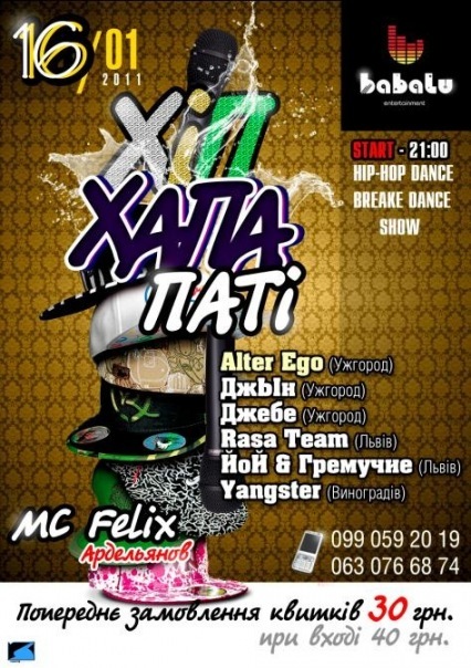 №10, Николай Самойленко, 43 года, Ужгород №10, Николай Самойленко, 43 года, Ужгород